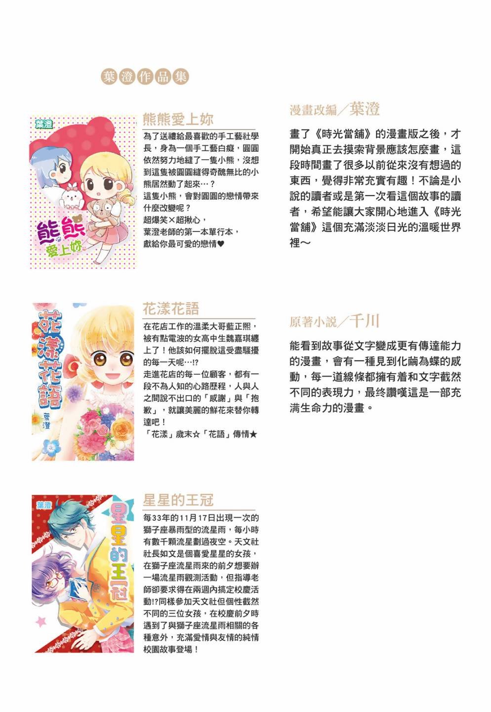 第01卷