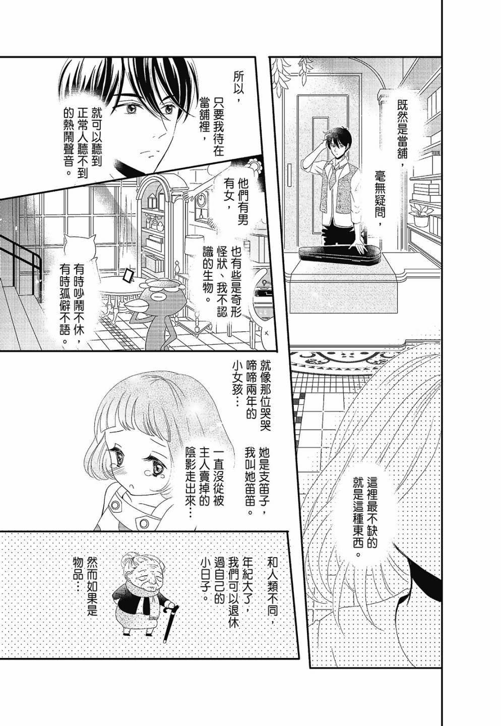 第01卷