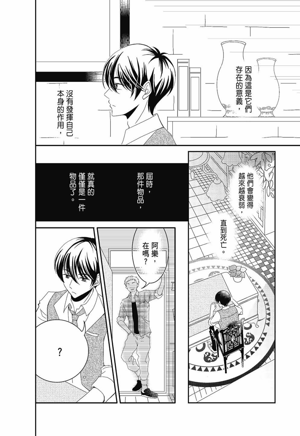 第01卷