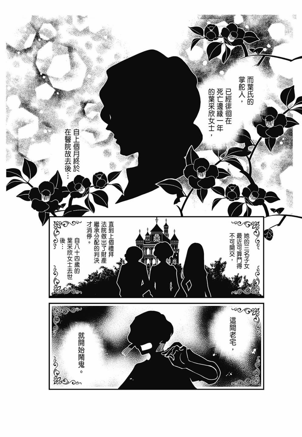 第01卷
