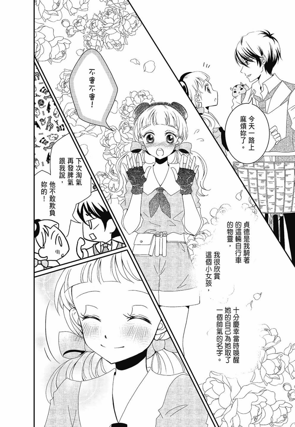第01卷