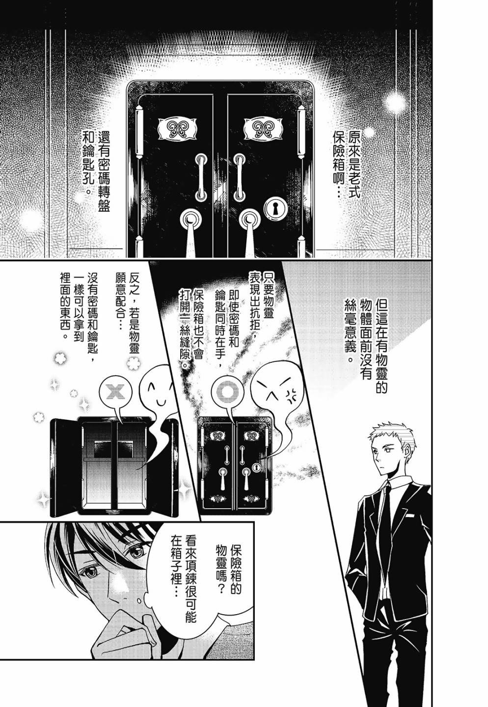 第01卷