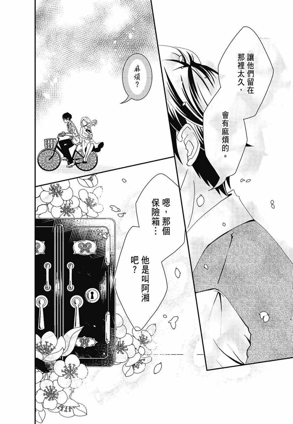 第01卷