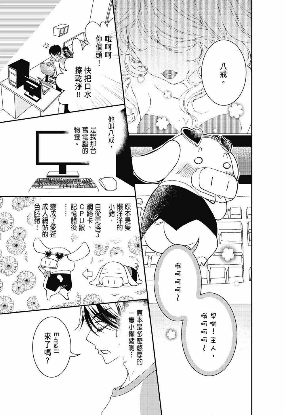 第01卷