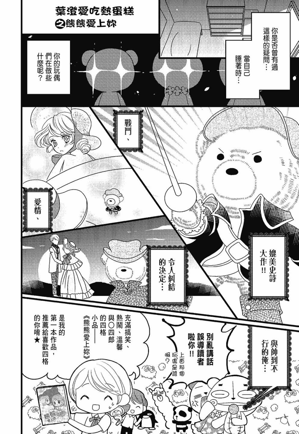 第01卷