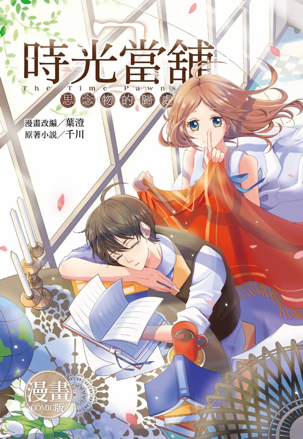第02卷