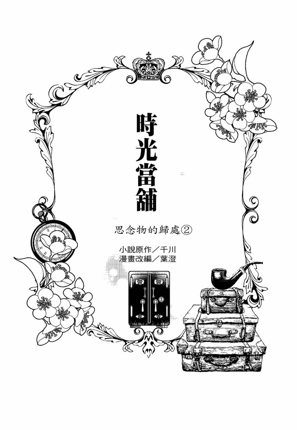 第02卷