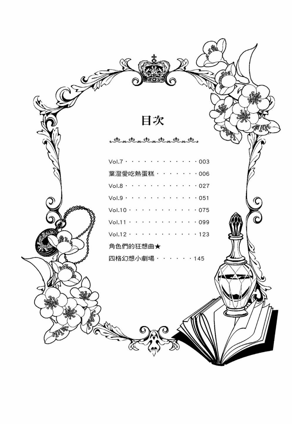 第02卷