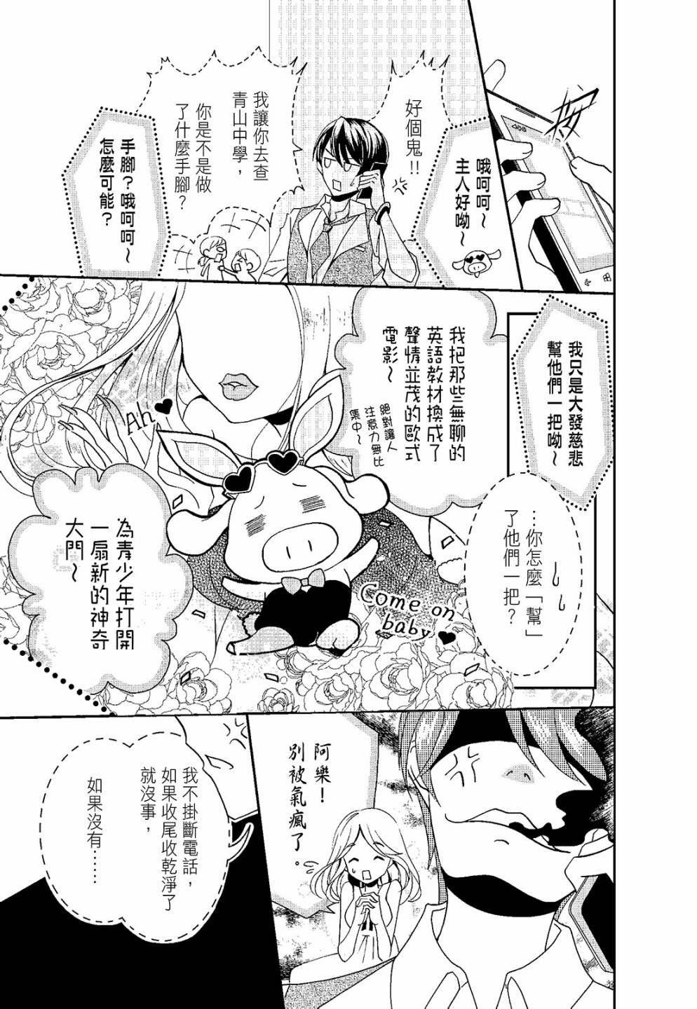 第02卷