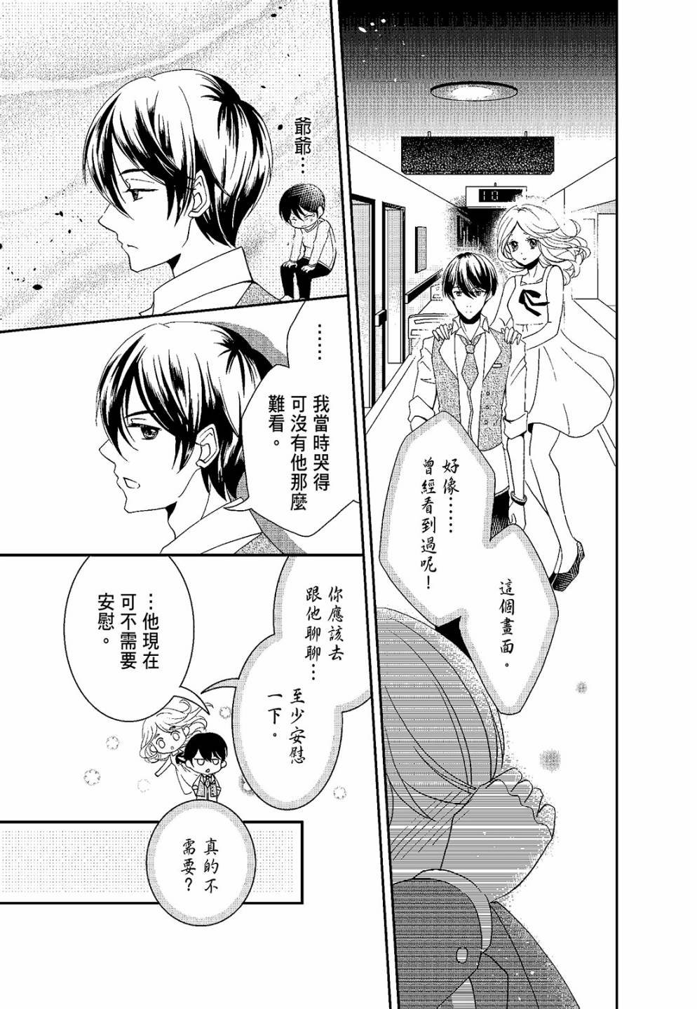 第02卷