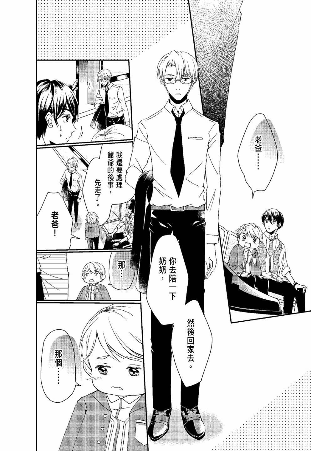 第02卷