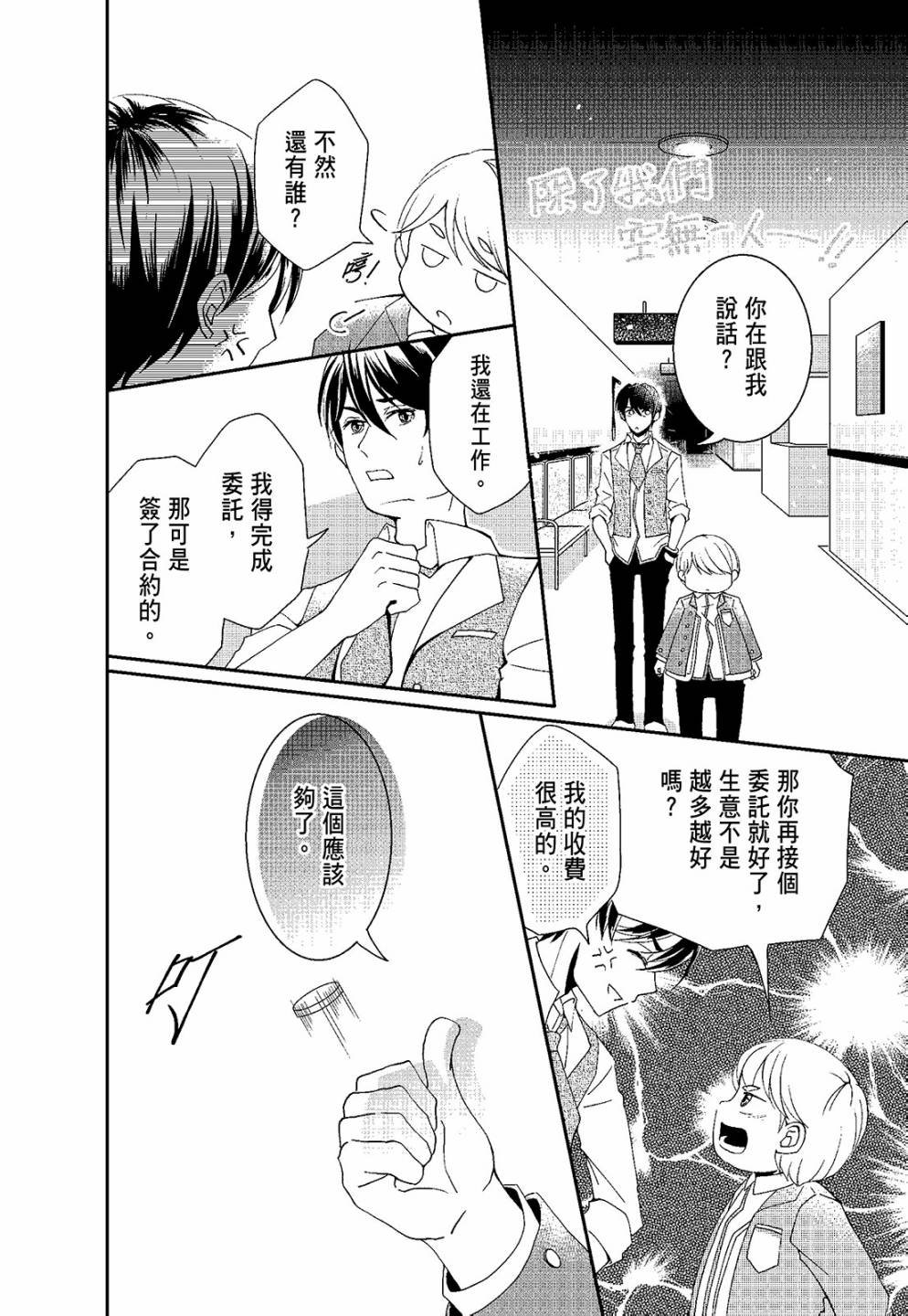 第02卷