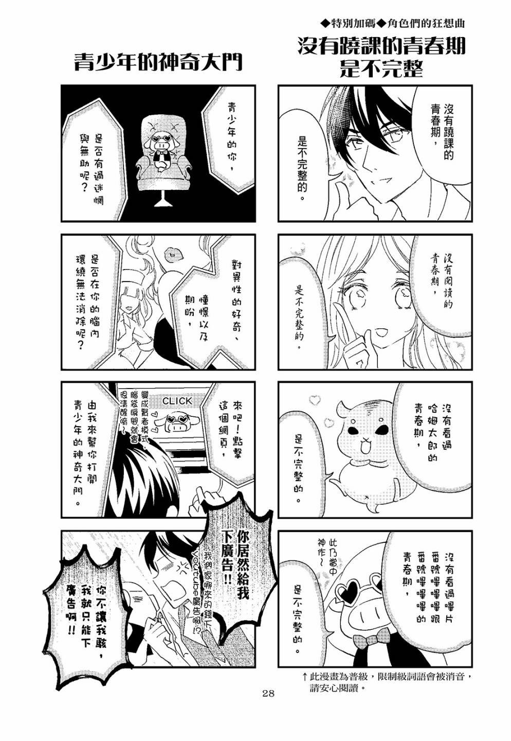 第02卷