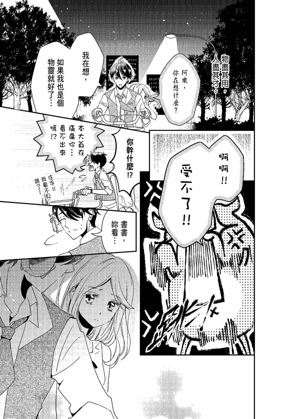 第02卷