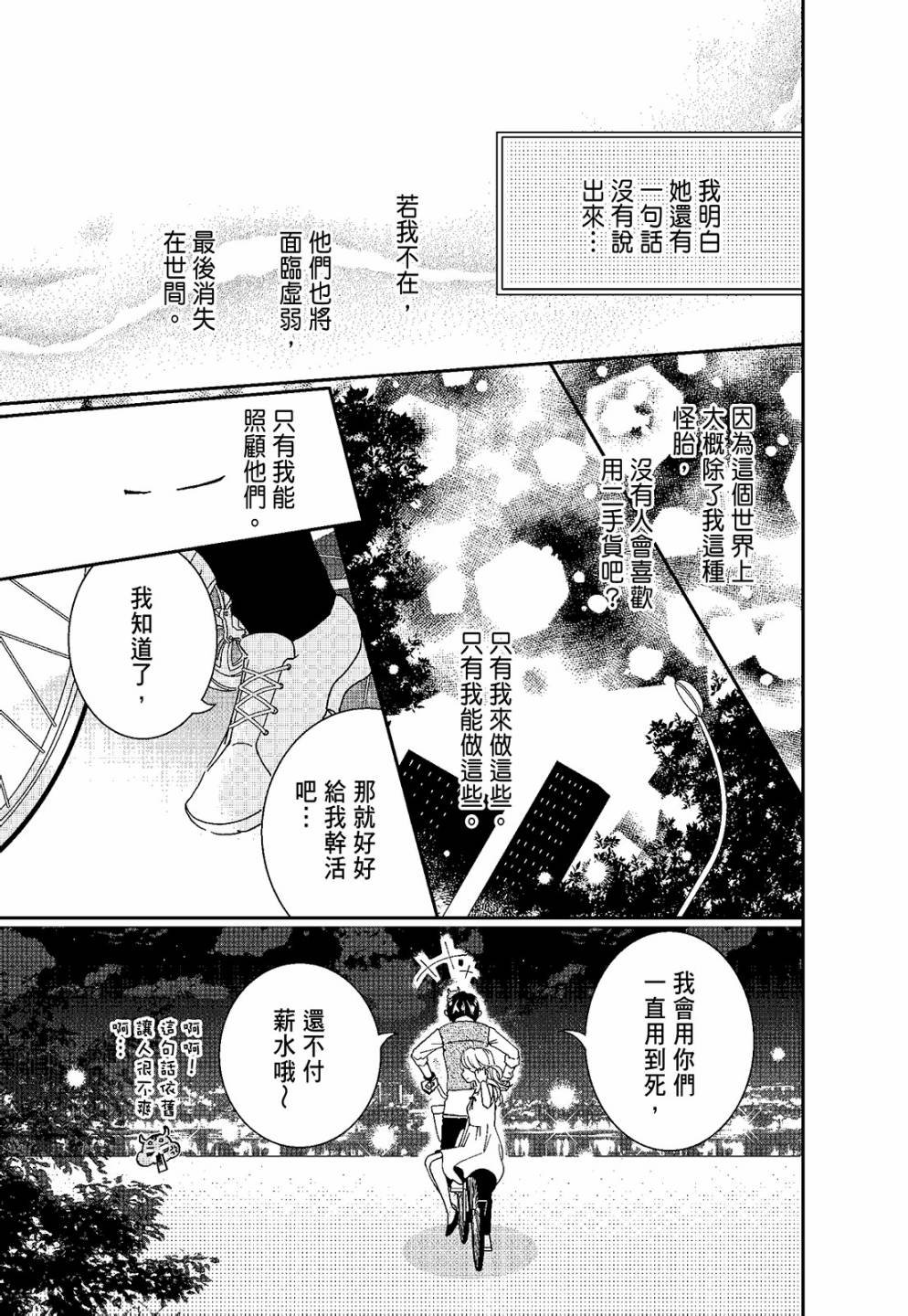 第02卷