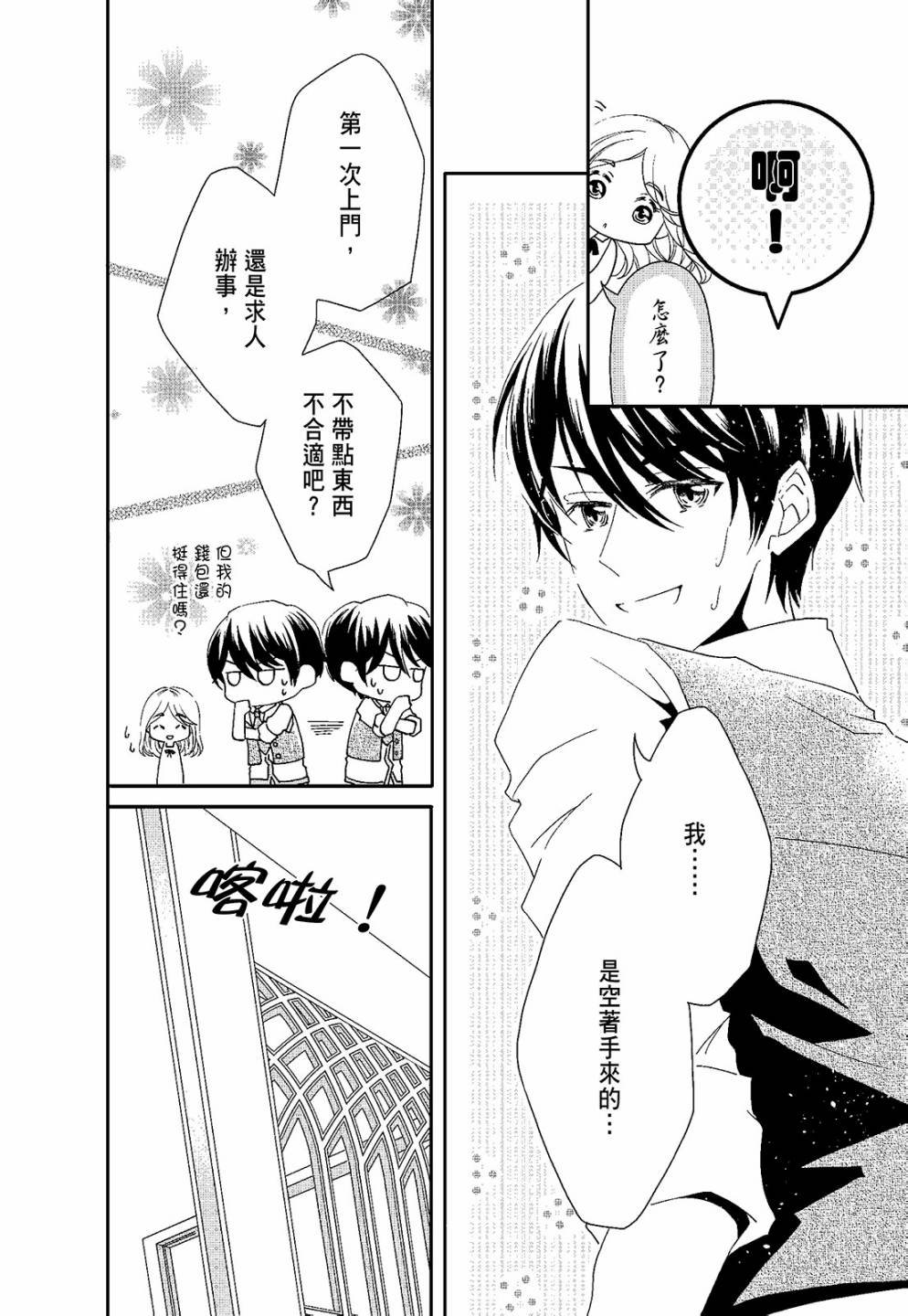 第02卷