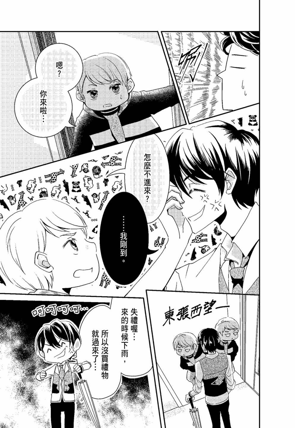 第02卷