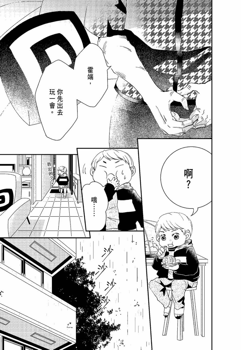 第02卷