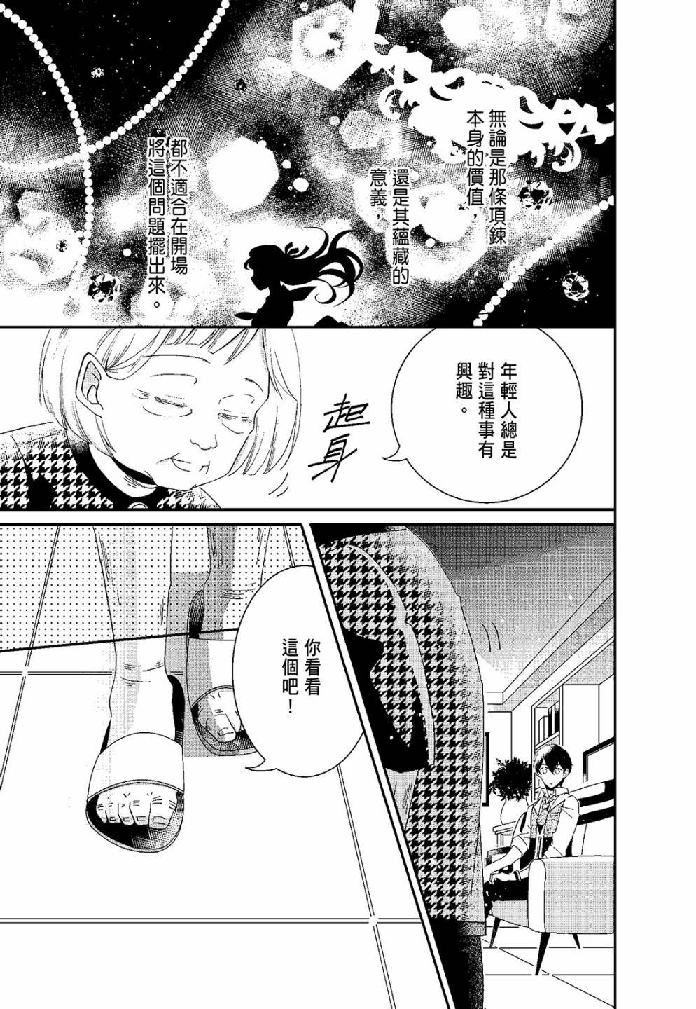 第02卷