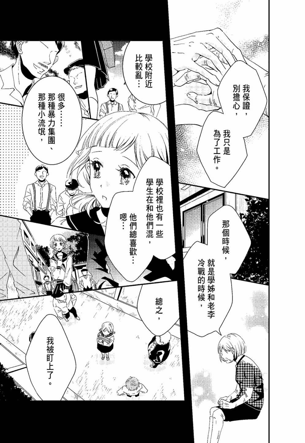 第02卷