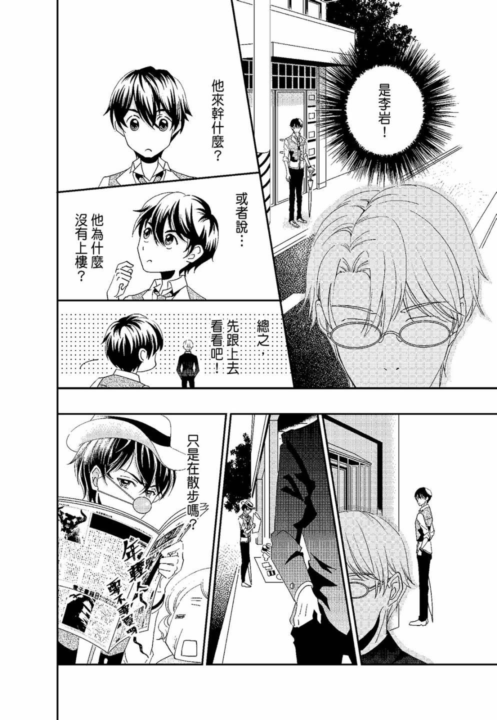 第02卷