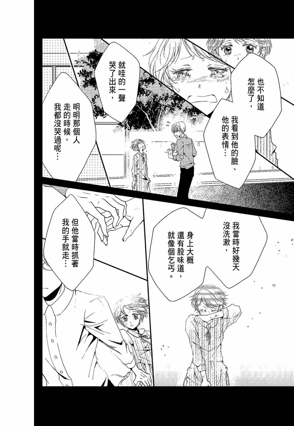 第02卷