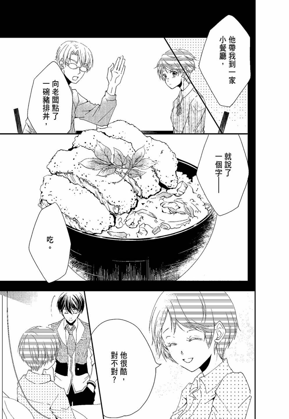 第02卷
