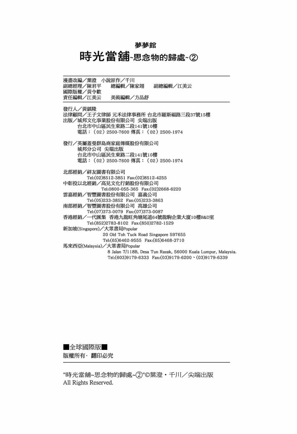第02卷