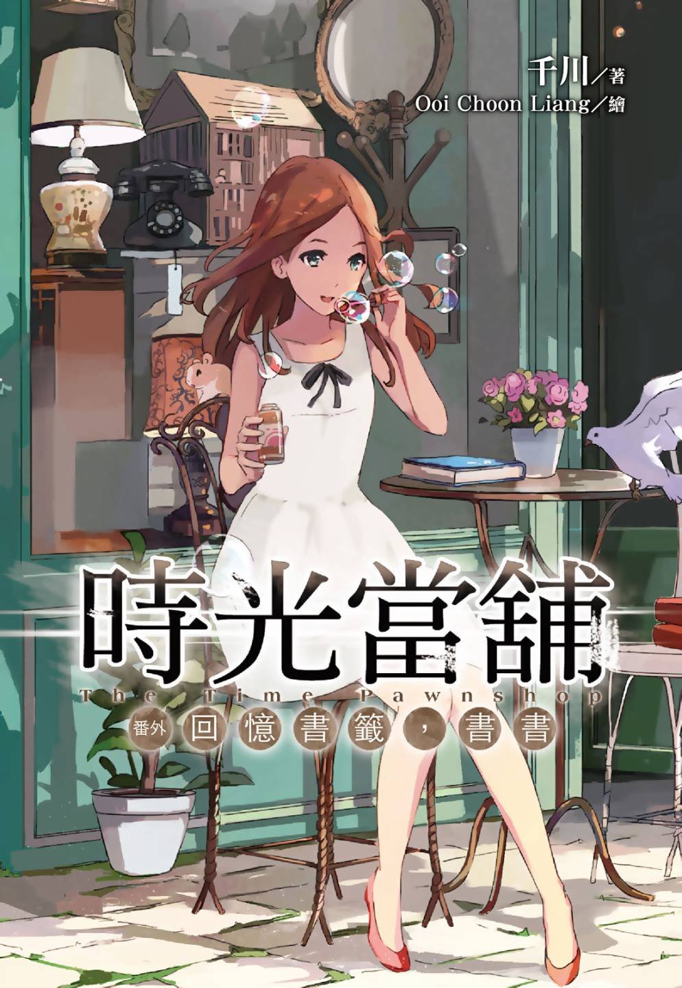 第02卷