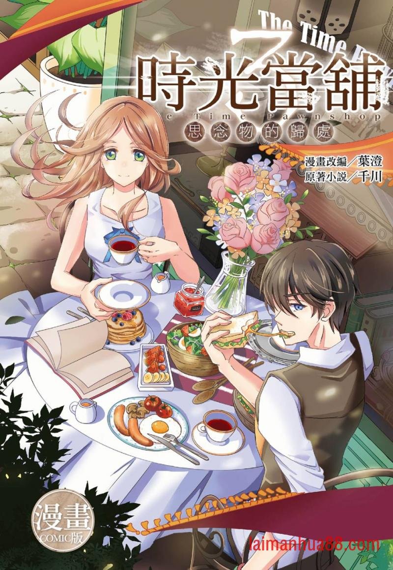 第03卷