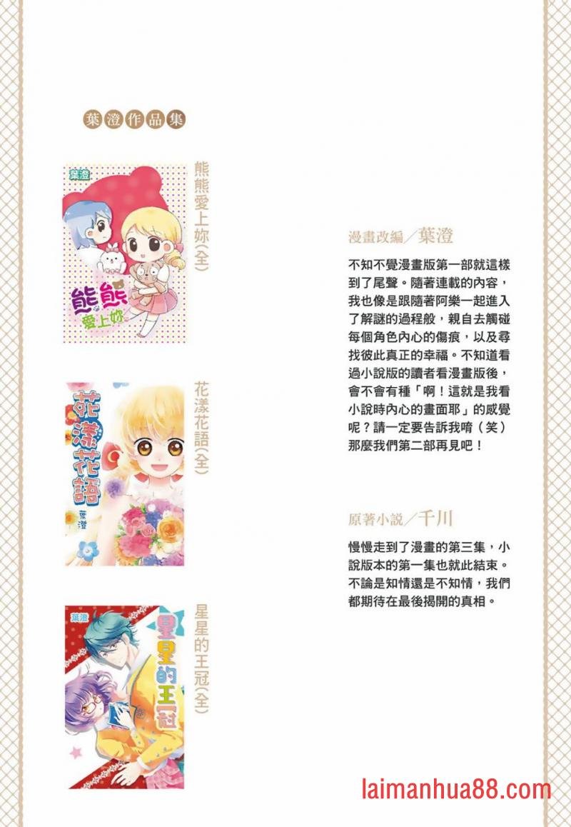 第03卷