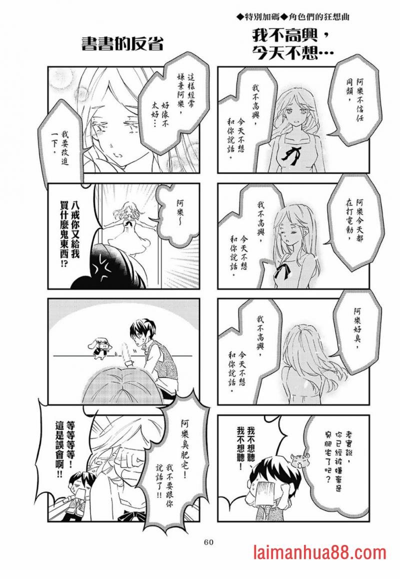 第03卷
