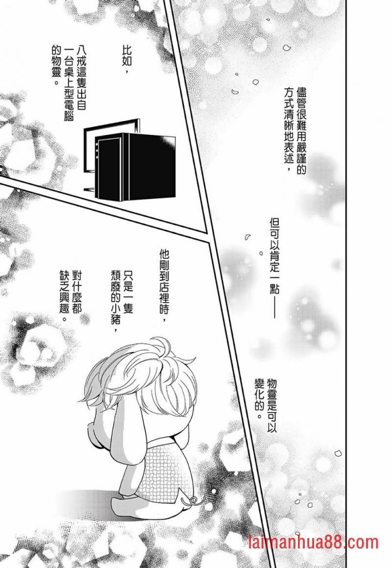 第03卷