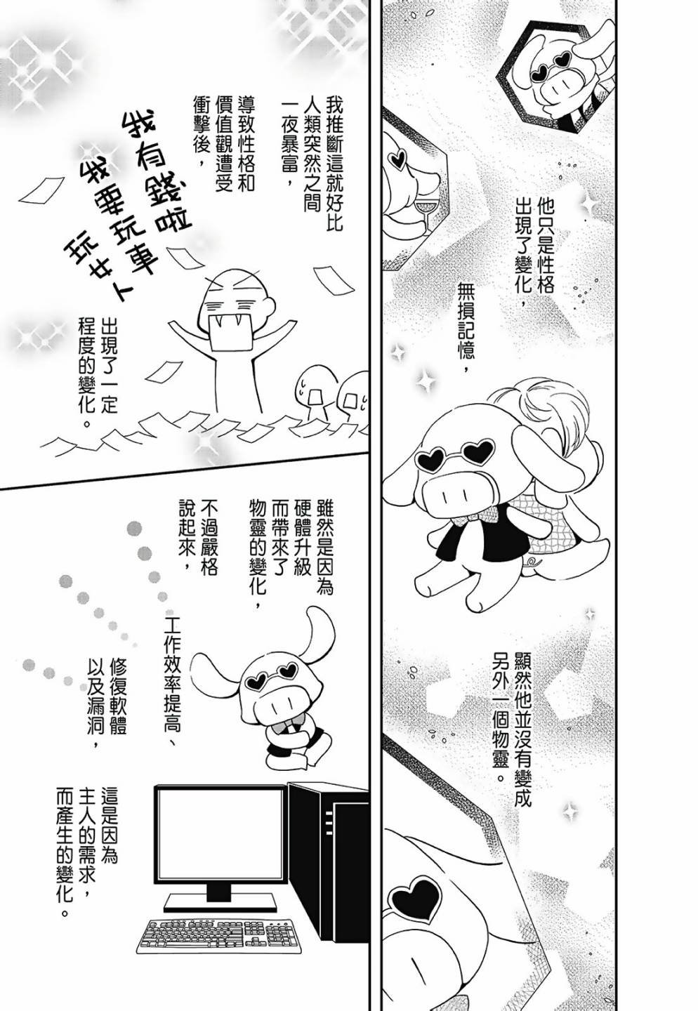 第03卷