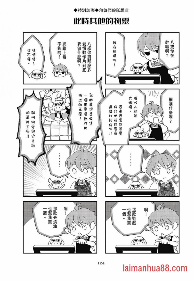 第03卷