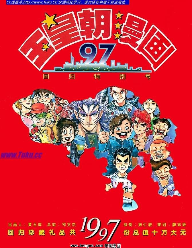 全一册