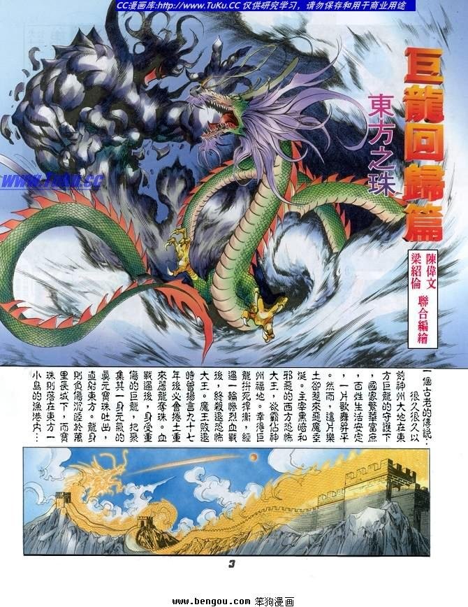 全一册