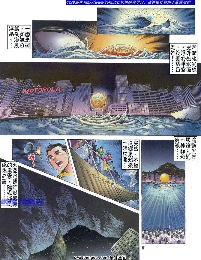全一册