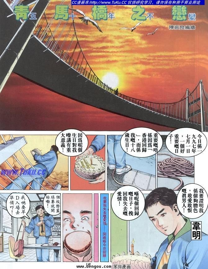 全一册