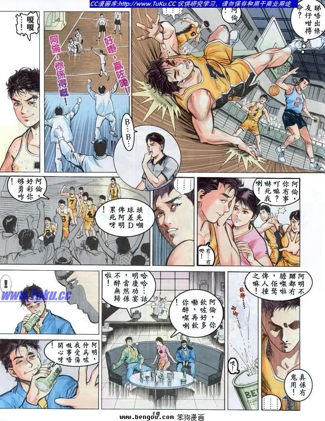 全一册