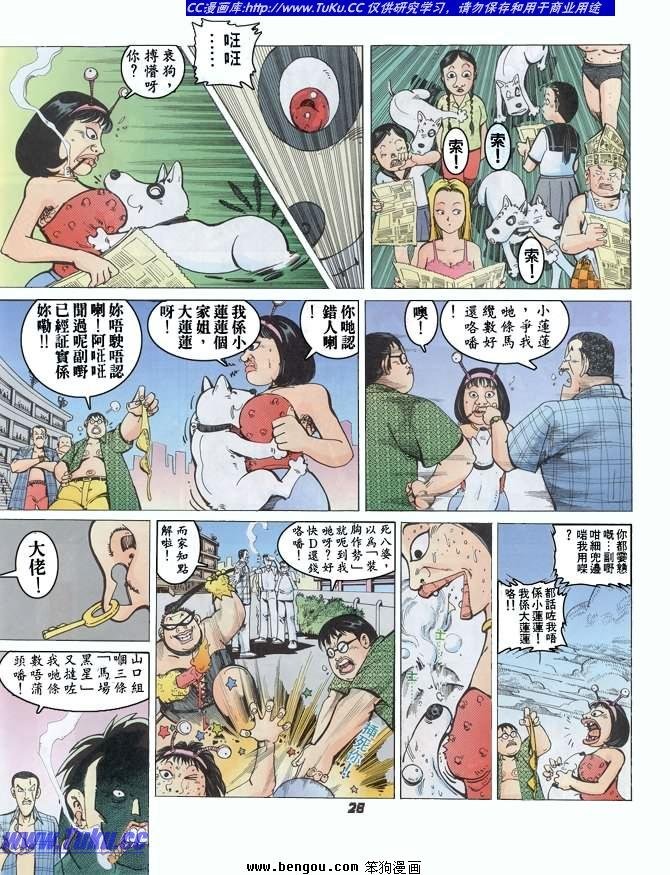 全一册