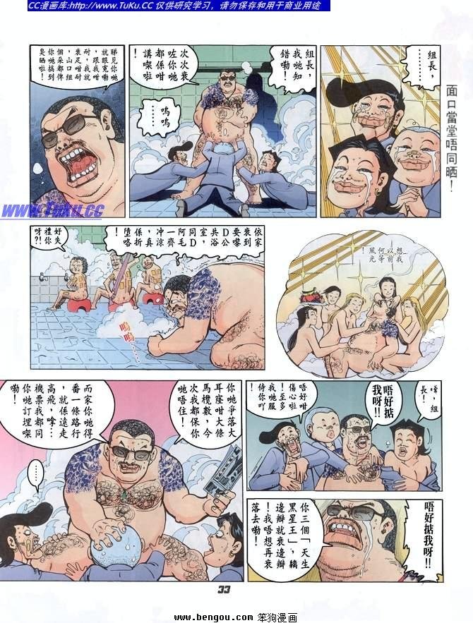 全一册