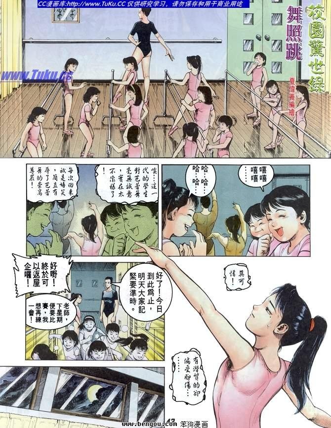 全一册