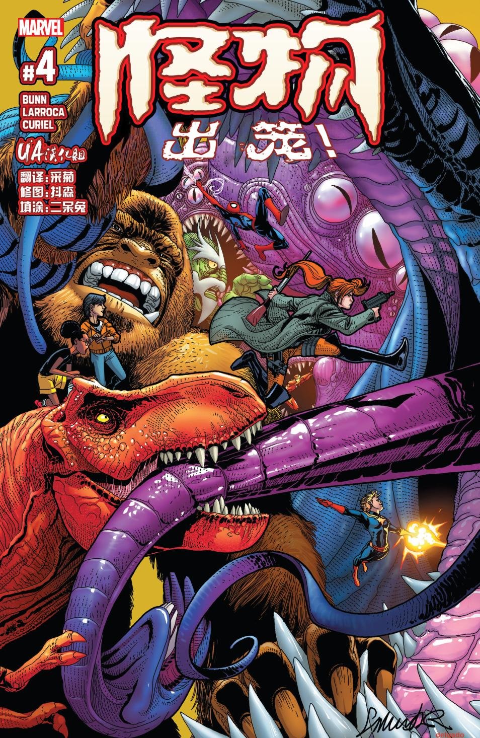 第04卷