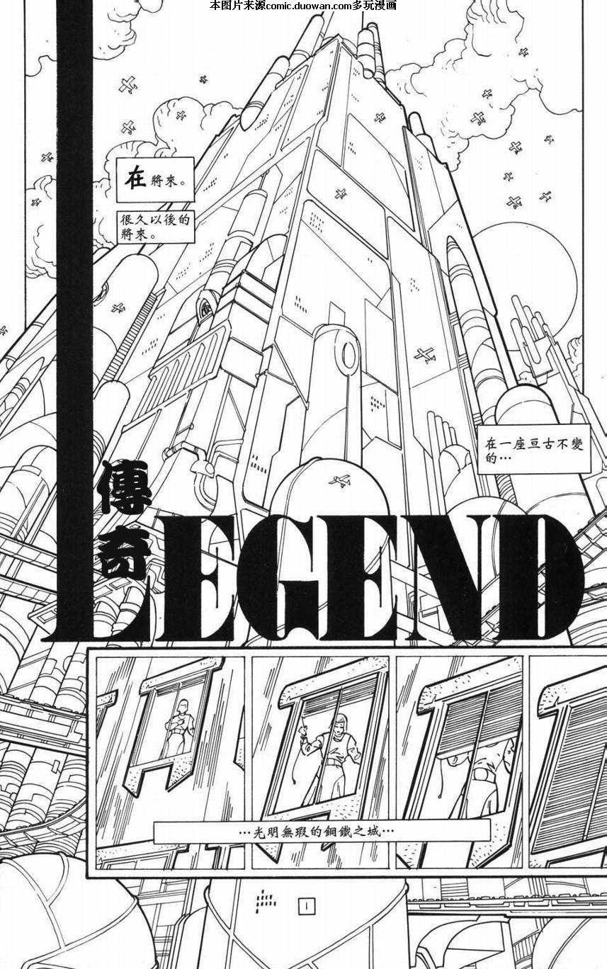 第2话