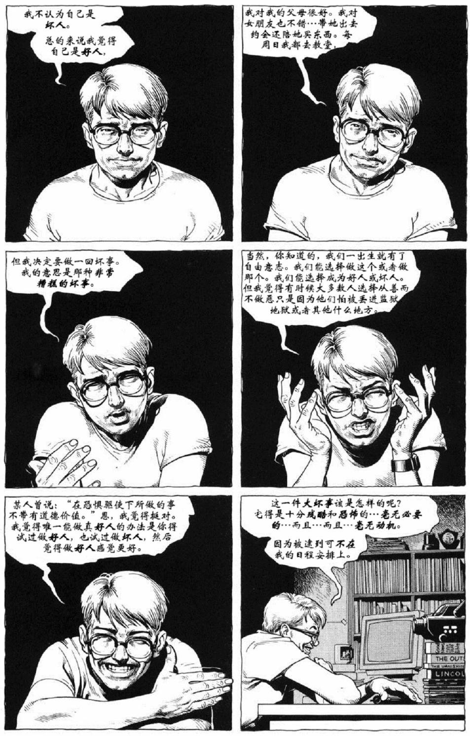 第04话