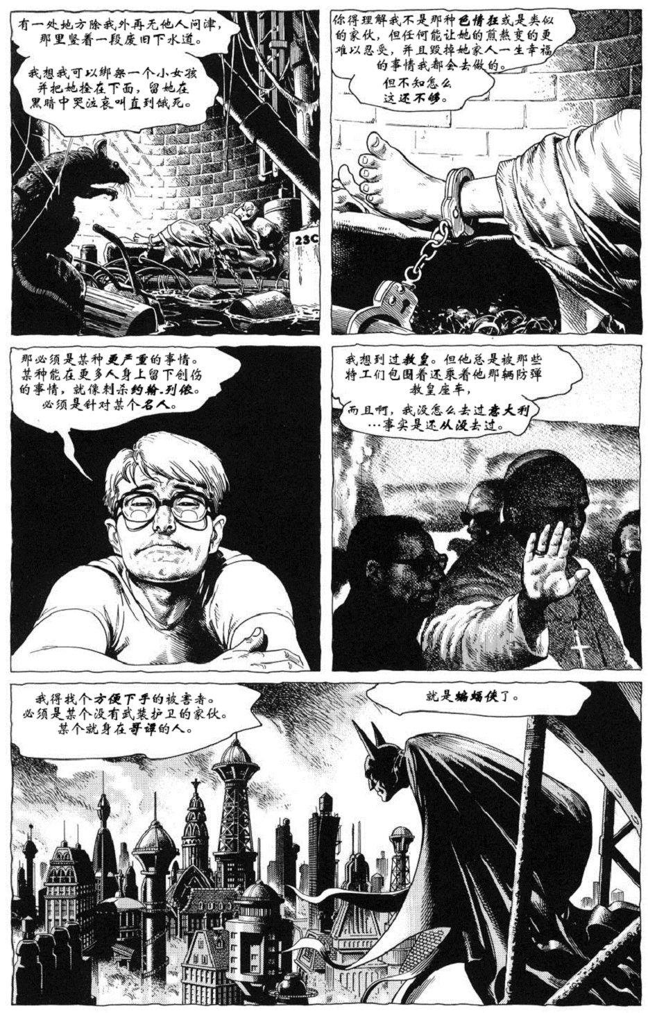 第04话
