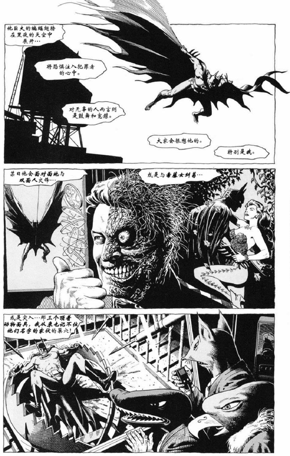 第04话