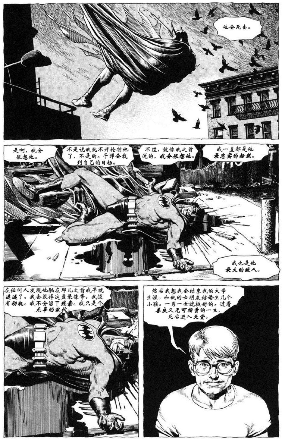 第04话
