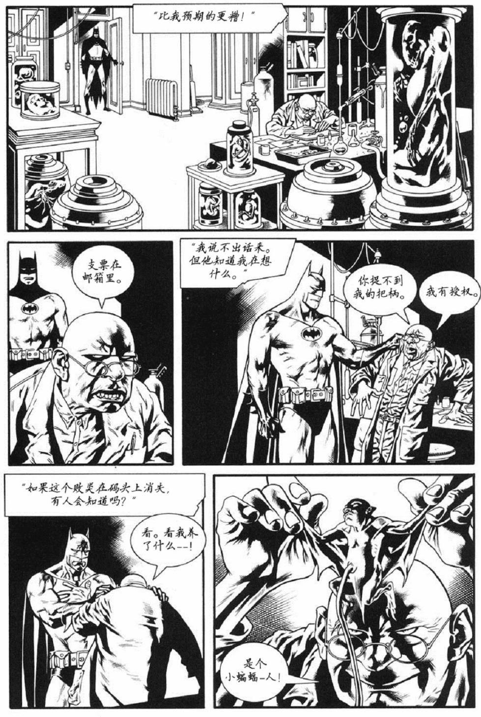 第04话